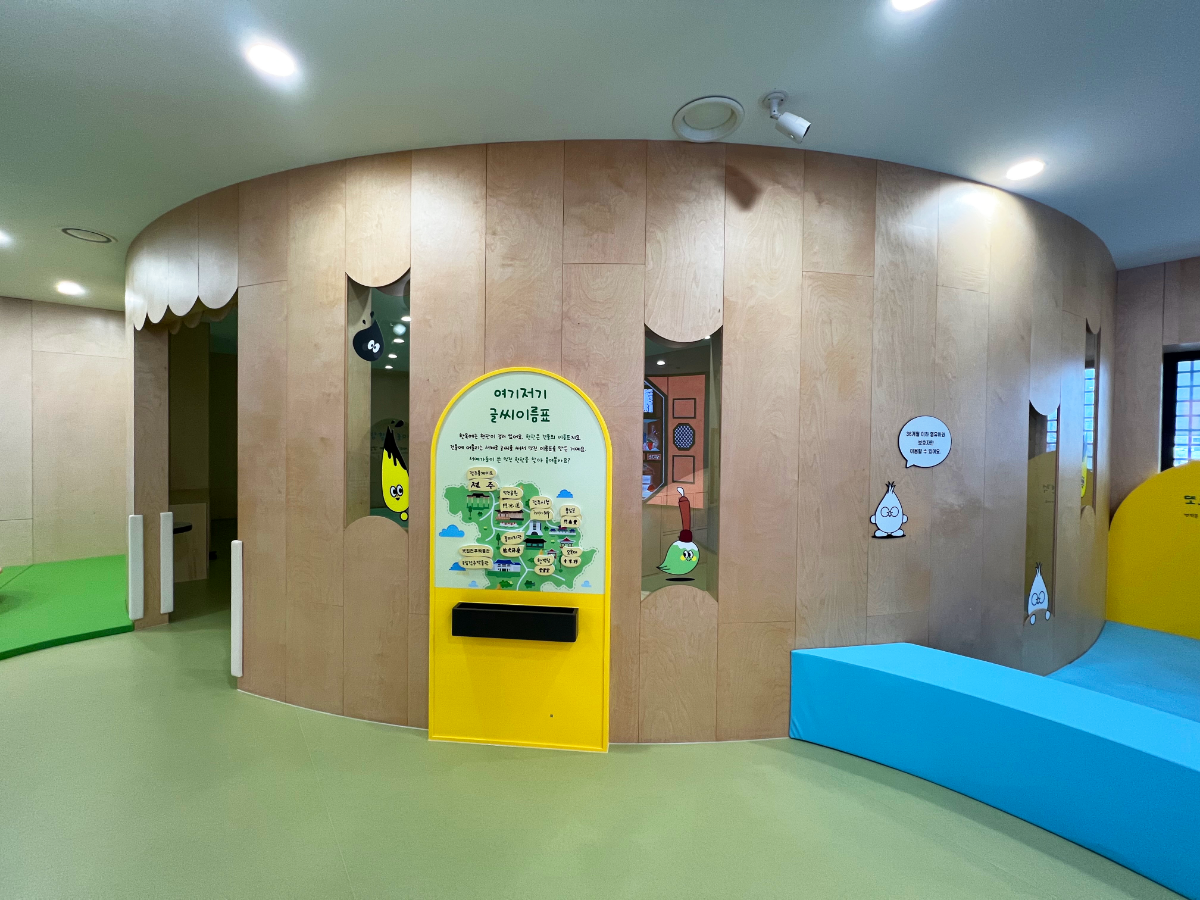 KakaoTalk_20250116_124408732_18.png