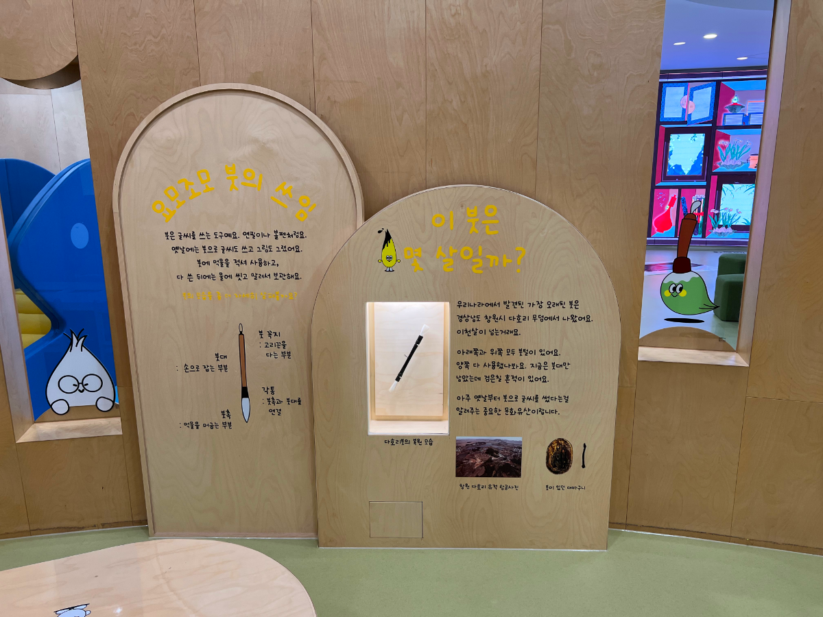 KakaoTalk_20250116_123849707_02.png