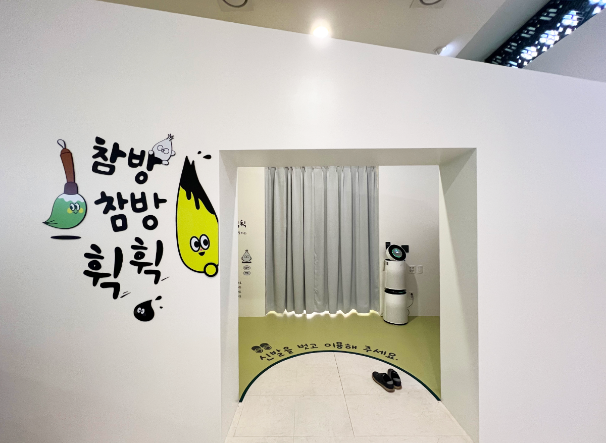 KakaoTalk_20250116_124408732_02.png